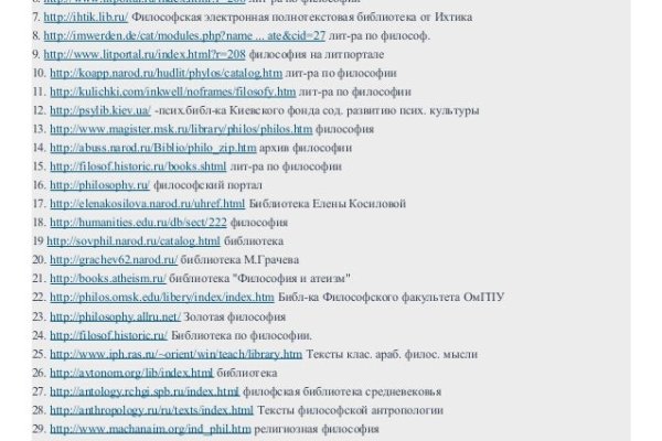 Блэкспрут ссылка bs2web top