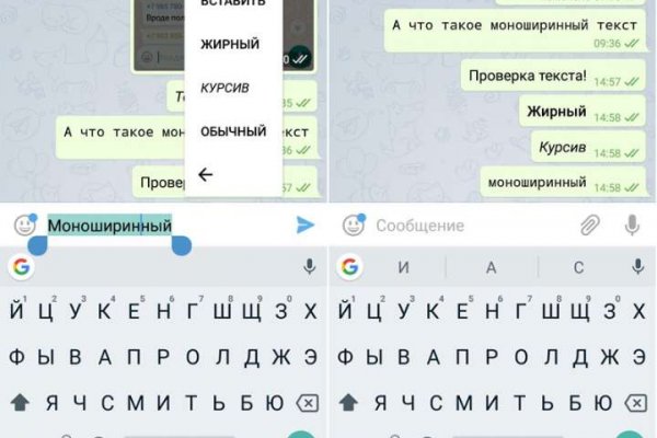 Как найти ссылку блэк спрут