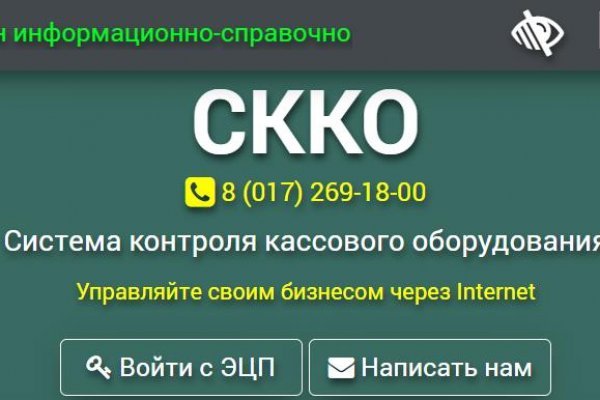 Блекспрут рабочие зеркала bs2webes net