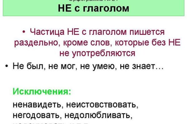 Блэк спрут в телеграм