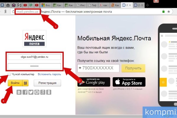 Блекспрут зеркала blacksprut adress com