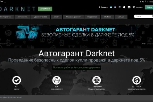 Блэк спрут сайт bs2webes net