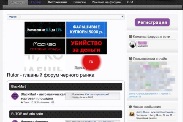 Тор браузер blacksprut bs2web top