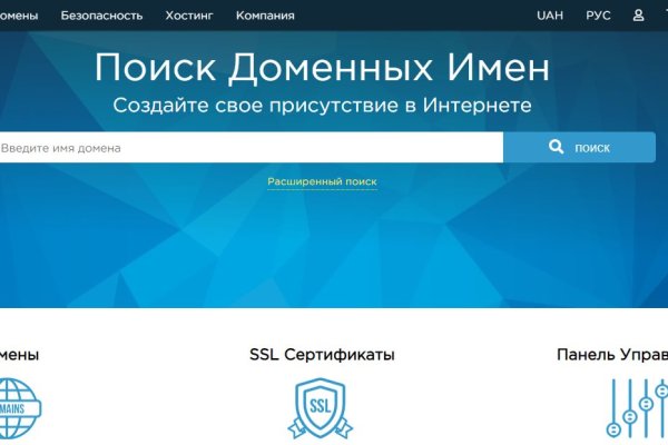 Блэкспрут ссылка тор bs2webes net