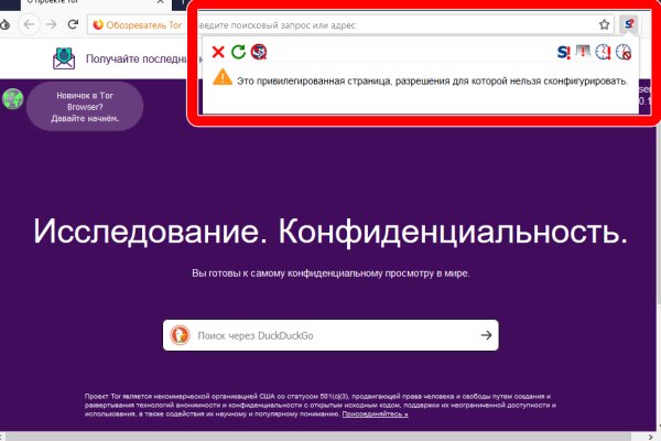 Блекспрут онион blacksprut pl blacksprut2web in