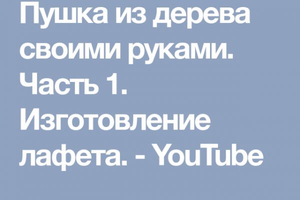 Почему не работает blacksprut сегодня