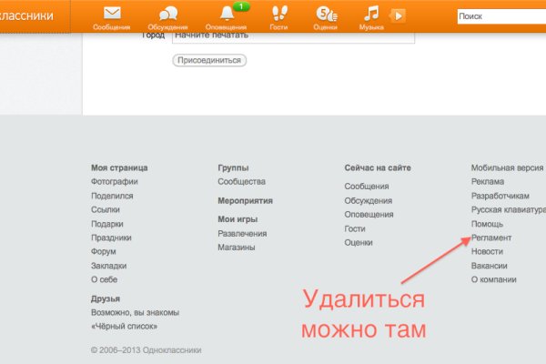 Клир ссылка на блэкспрут bs2web top