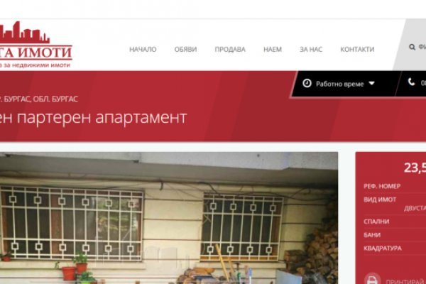 Блэкспрут рабочее зеркало blacksprut adress com