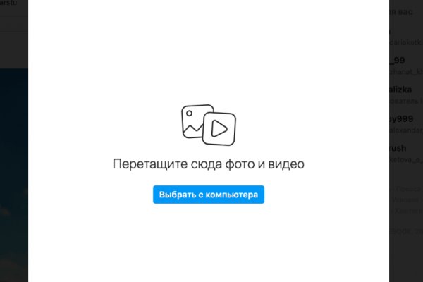 Почему не работает блэкспрут