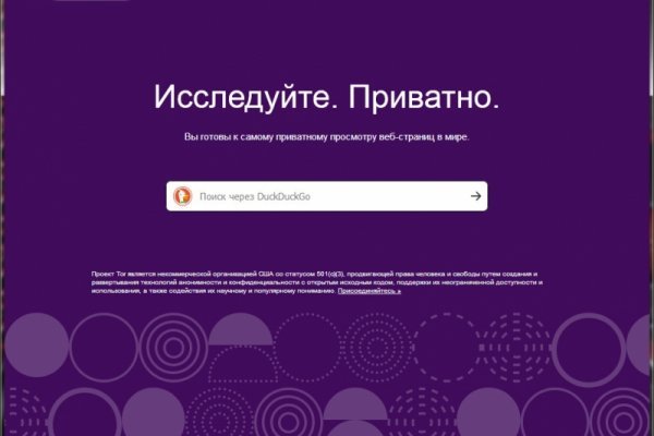 Не работает блэкспрут blacksprut adress com