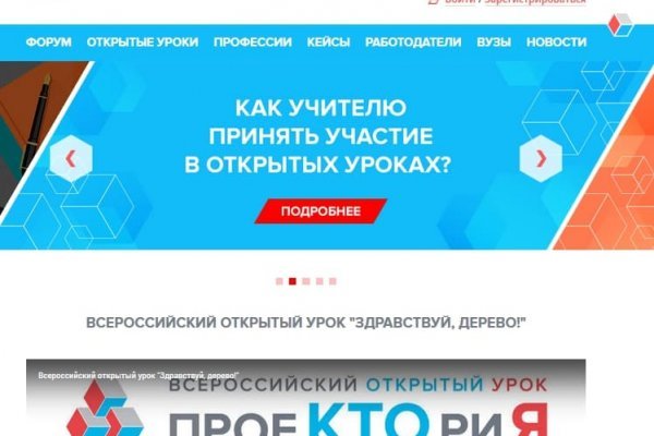 Не работает сайт блэкспрут blacksprut adress com