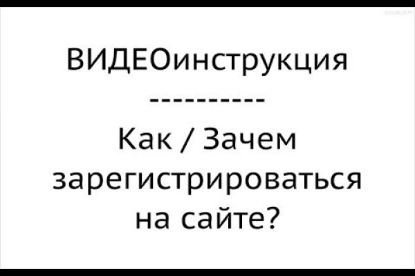 Не работает блэкспрут blacksprut adress com