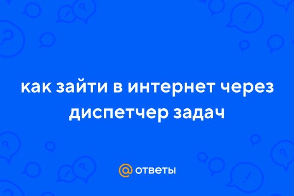 Блэк спрут зеркала онион