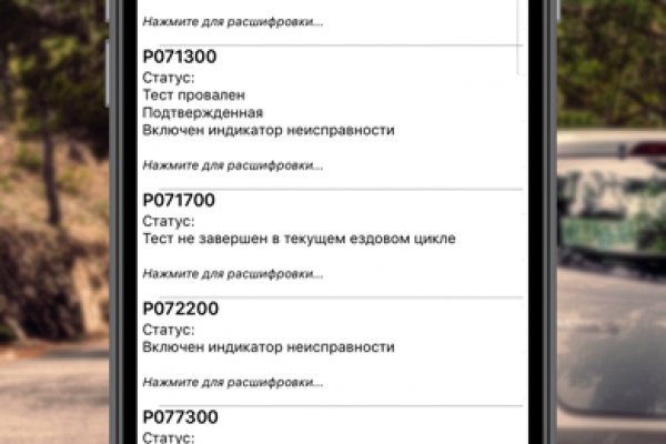 Рабочее зеркало blacksprut 1blacksprut me