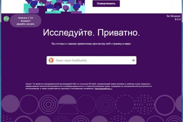 Блэкспрут ссылка тор bs2webes net