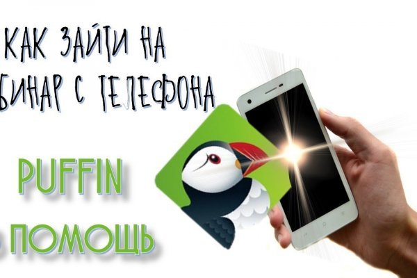 Блекспрут 2fa blacksprul me