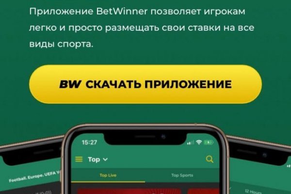 Блэкспрут 2fa bs2webes net