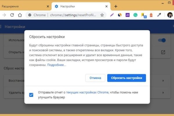 Как восстановить аккаунт блэк спрут bs2web top